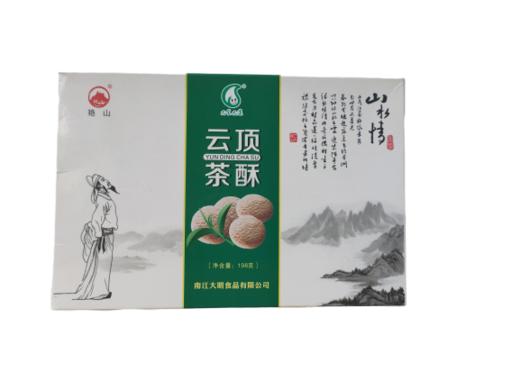 南江县云顶茶酥 商品图2