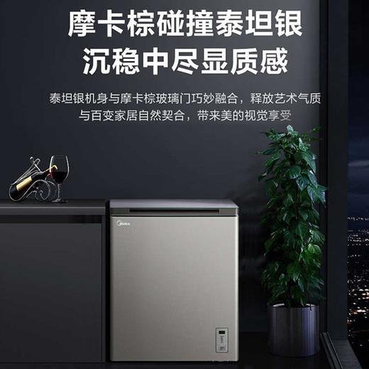 美的（Midea）冰柜家用小型冷冻柜卧式单温顶开门冷柜彩晶玻璃面板电子温控-30度深冷速冻一级节能 商品图7