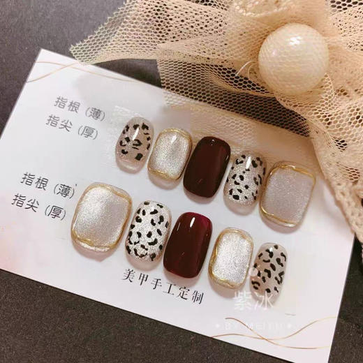 特价手工美甲 秋冬晶石豹纹猫眼 防水学生新娘孕妇可穿戴美甲 商品图0