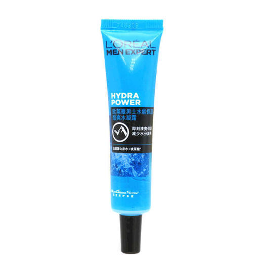 【9.9限时秒杀】欧莱雅男士水能保湿酷爽水凝露 15ml 商品图0