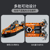 乐高LEGO 救援气垫船 LEGC42120 商品缩略图3