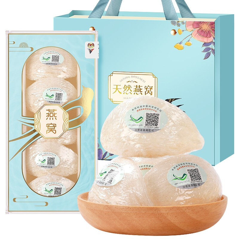 福东海 燕窝燕盏25g 蓝妖姬礼盒 马来西亚进口溯源 送礼