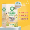 吾爱吾谷鹰嘴豆 有机生豆鸡心豆900g/盒 商品缩略图1