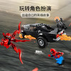乐高LEGO 蜘蛛侠和恶灵骑士VS CARNAGE LEGC76173 商品缩略图4