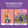 乐高LEGO 神奇的摩天轮和滑梯 LEGC41689 商品缩略图2