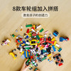 乐高LEGO 积木车轮组 LEGC11014 商品缩略图3