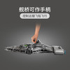 乐高LEGO 莫夫·基迪恩的轻型巡洋舰 LEGC75315 商品缩略图3