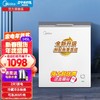 美的（Midea）冰柜家用商用冷柜冷藏冷冻保鲜柜小型冰柜节能省电冰箱卧式冰柜 商品缩略图0