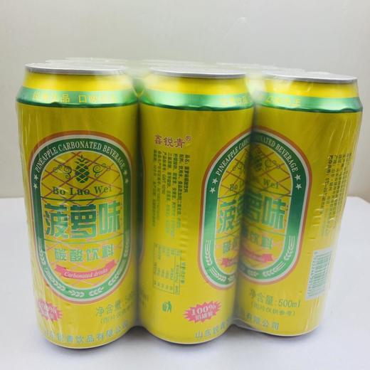 啤酒 商品图0