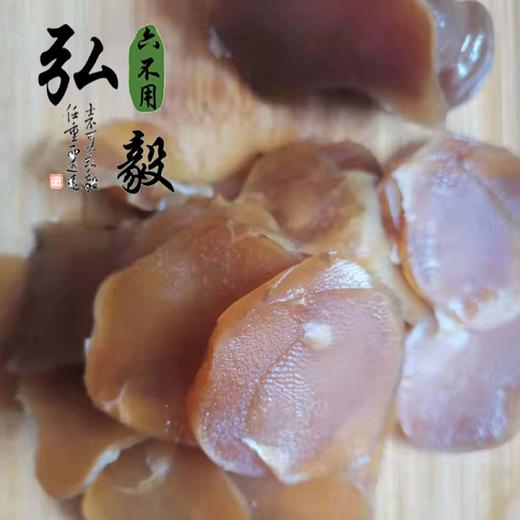 六不用 腌洋姜 海盐腌制 450克/份 【弘毅六不用生态农场】 商品图2