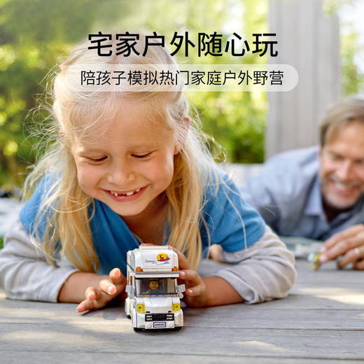 乐高LEGO 假日野营房车 LEGC60283 商品图1