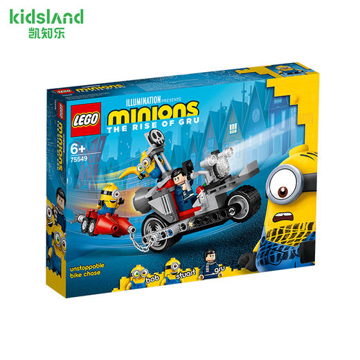 乐高LEGO 无法阻挡的摩托车追击 LEGC75549 商品图2