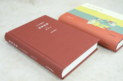 判词经典 李广宇著 商品图4