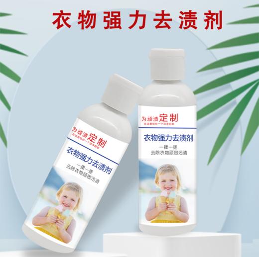 68元月月购 商品图7