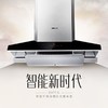 方太(FOTILE）油烟机CXW-258-EM7T.S欧式烟机大吸力 商品缩略图0
