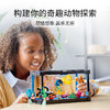 乐高LEGO 鱼缸 LEGC31122 商品缩略图4