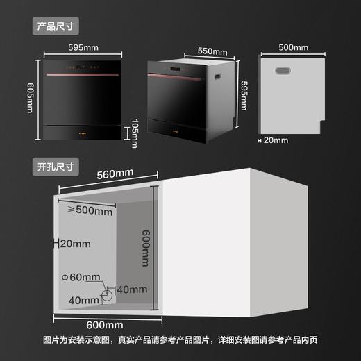 方太嵌入洗碗机 家用6+3洗涤程序 热风烘干高温除菌11套大容量 JPCD11E-G1 家用 洗碗机 商品图1