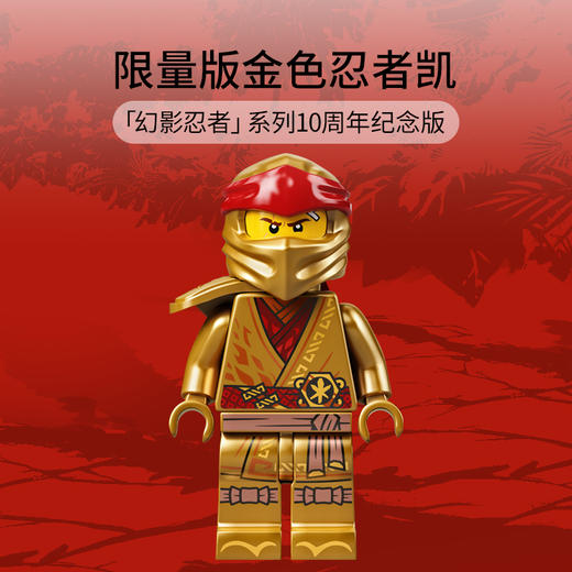 乐高LEGO 超能爆破飞机 LEGC71736 商品图4