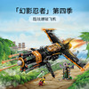 乐高LEGO 超能爆破飞机 LEGC71736 商品缩略图3