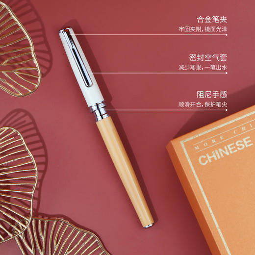 福鹿呈祥钢笔书签礼盒 商品图1