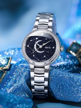 格雅星空系列全钢机械女表吊牌价3280元现售价2624元