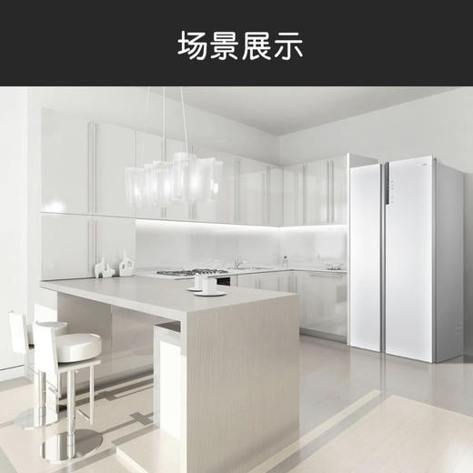 卡萨帝（Casarte）冰箱BCD-643WLCSS79W1U1 皓月白 商品图10