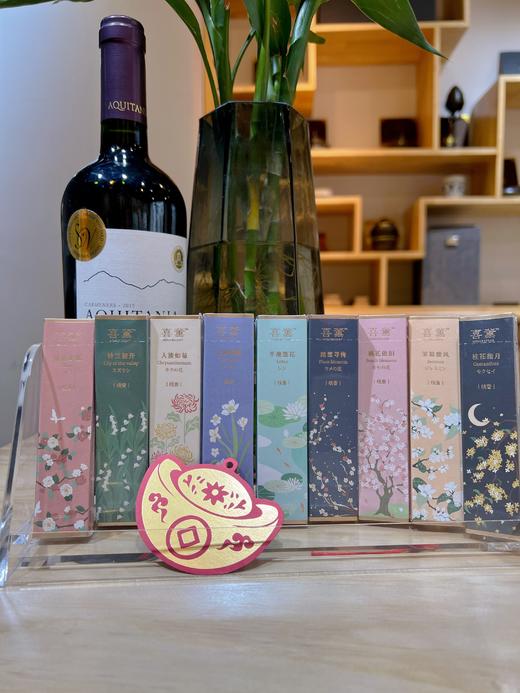 喜薰《口袋香8cm》旅行装 随身携带 小巧方便 商品图4