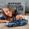 乐高LEGO McLaren Senna GTR LEGC42123 商品缩略图1