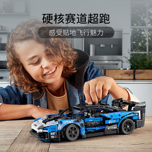 乐高LEGO McLaren Senna GTR LEGC42123 商品图1