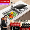 方太（FOTILE） 水槽式洗碗机JBSD2T-K3A家用嵌入式一体超微气泡洗菜洗水果全自动刷碗机 商品缩略图0