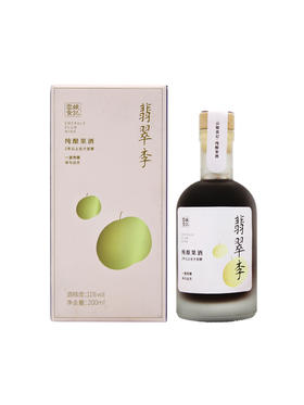 云娘食记牌翡翠李子酒