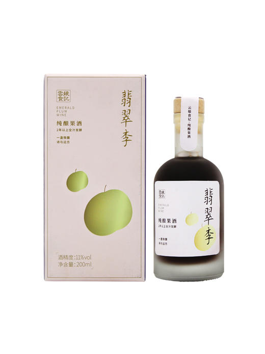 云娘食记牌翡翠李子酒 商品图0