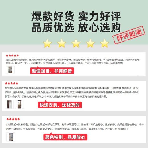 美的（Midea）空调睿行新一级能效变频冷暖智能家用壁挂式客厅卧室空调WIFI 线下同款大1.5匹-TP200(1) 美的空调睿行 商品图3