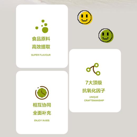 【已下架】3.8女神节 | 臻皙 驻年素™雨生红球藻番茄红素压片糖果2瓶装 0.8g*60粒（赠臻皙胶原蛋白*1盒）有效期至2022年5月） [A类] 商品图2