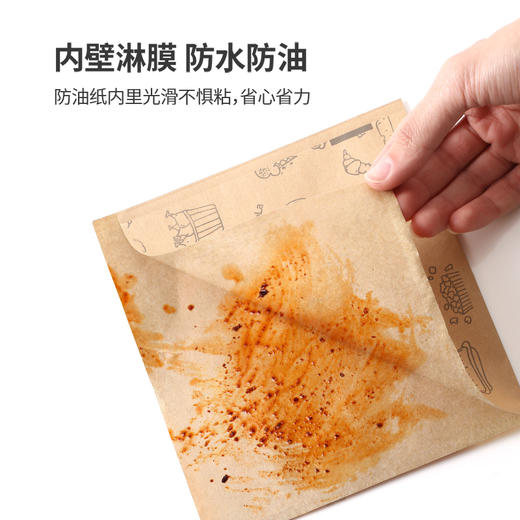 FaSoLa防油纸袋手抓饼煎饼防水包装一次性打包小吃用纸袋子 商品图1
