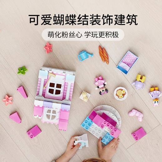 乐高LEGO 米妮之家咖啡馆 LEGC10942 商品图3