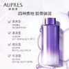 欧珀莱时光锁胶原紧致乳（替换装） 商品缩略图2