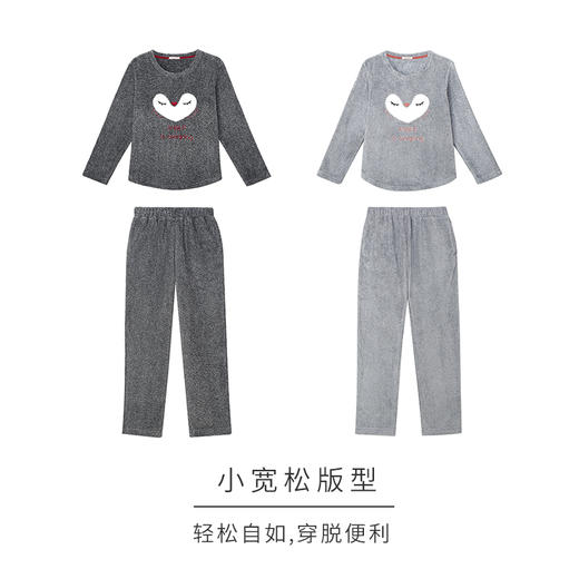 HSIA遐 珊瑚绒家居服套装女刺绣可外穿可爱加厚秋冬法兰绒睡衣女 商品图2