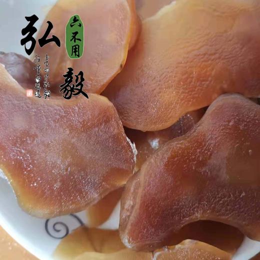 六不用 腌洋姜 海盐腌制 450克/份 【弘毅六不用生态农场】 商品图0