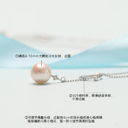 美裕 银925淡水珍珠坠链 9-10mm白 104980 商品图3