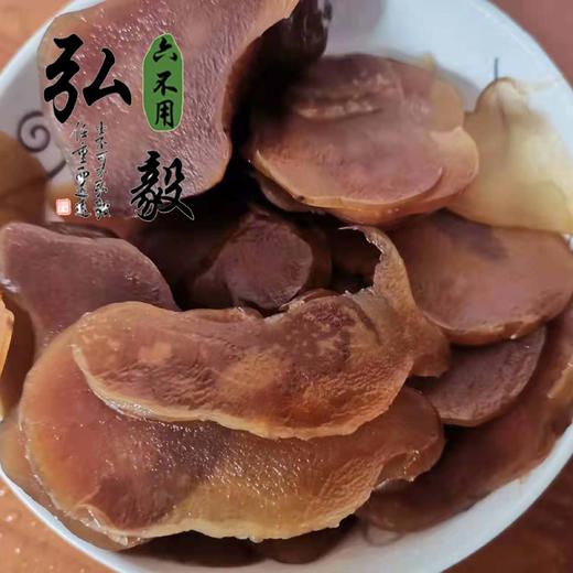 六不用 腌洋姜 海盐腌制 450克/份 【弘毅六不用生态农场】 商品图1