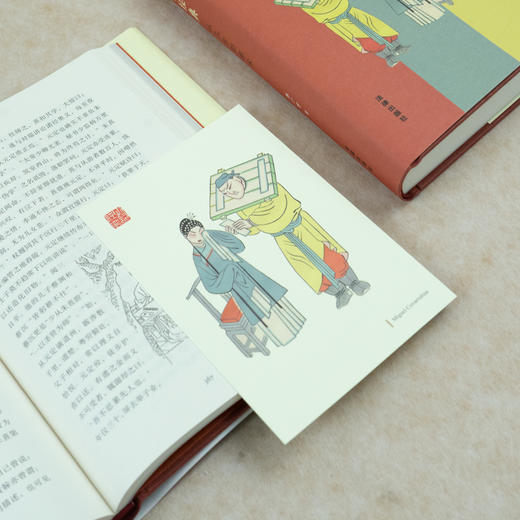 判词经典 李广宇著 商品图6