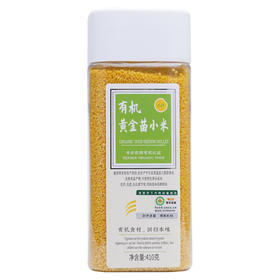 瓶装人民有机黄金苗小米410g