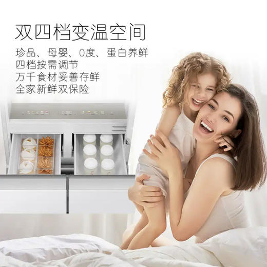 卡萨帝（Casarte）冰箱BCD-386WLCMDM4W1U1 商品图11