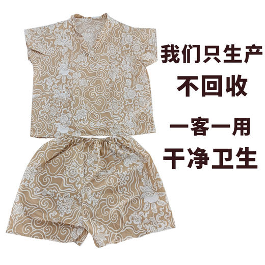 一次性汗蒸桑拿浴服桑拿服温泉泡澡 商品图1