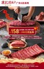 抢购截止日期2月28日【广东8店通用|陈记顺和通兑券】新鲜现切，吃地道潮汕牛肉火锅！¥158抢100元代金券2张！春节通用，全场通用！尽享牛肉盛宴 商品缩略图0