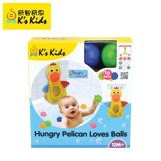 KS KIDS  贪吃塘鹅爱小球  KDSCKA10692 商品图3