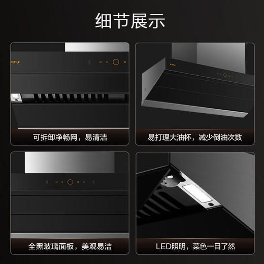 方太集成烹饪中心油烟机燃气灶套装分体集成灶大风量挥手智控新欧式变频双腔烟灶套装Z5T+HE01CB 商品图2