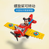 乐高LEGO 米奇的螺旋桨飞机 LEGC10772 商品缩略图2