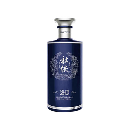 社供酒1950贵州酱香型白酒53度茅台镇核心产区酱香型500ml单瓶装 商品图1